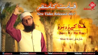 Khuda Ke Ru Baru | Shaz Khan | New Official Video Released 2017 by Zaitoon.tv