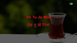 Ek Tu Jo Mila Sari Duniya Mili - Karaoke | Lata Mangeshkar | Kalyanji | Anandji | Indeewar