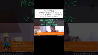 hiroyukiひろゆき切り抜き2023/9/24放送交通事故の被害者になりましたたくさんお金を取りたいのですがどうしたらいいですか？