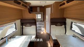 凯歌C610旅行版——专为流浪而生，安全感爆棚！