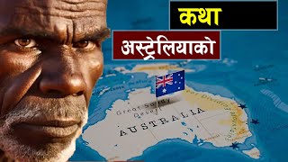 अस्ट्रेलिया खोजको रोमाञ्चक कथा || all history