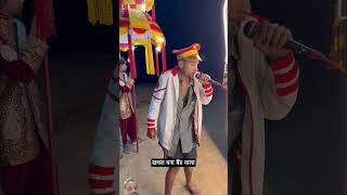 खचरा बना बैंड वाला 😀#shorts #video