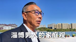 山东淄博大哥退休后要买房车与老婆自驾游，听听他的家庭观，点赞