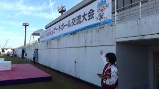 ねんりんピック富山2018 ゲートボール（会場紹介）