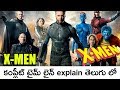 X-Men Time Line Explained In Telugu | Dark Phoenix Update | Chronological Order
