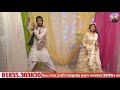 যদি বউ সাজোগো jodi bou sajogo new song ctg package program michael akash sumi dance video