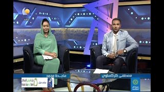 مقدمة مساء الأحد ولحن البداية - 05 يوليو 2020 - مساء جديد