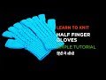 Half Finger Gloves /Dastana /Easy to knit - in Hindi - My Creative Lounge - In Hindi