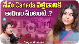 Singer Mounima About Her Life | Damini Bhatla Latest interview | iDream Media