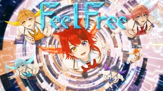【MV】Feel Free!／すとぷり🍓