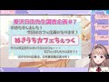 【 ブルーアーカイブ】最近読んだストーリーの感想や、これから来るイベントの話をするぞー！【＃愛沢日南 】 ＃日南オンステージ