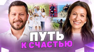 ОБРЕТИ БАЛАНС ЖИЗНИ! ПОШАГОВЫЙ ПЛАН