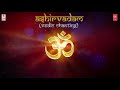 vedic chanting ashirvadam k v shrihari sanskrit devotional songs