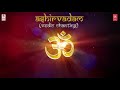 vedic chanting ashirvadam k v shrihari sanskrit devotional songs