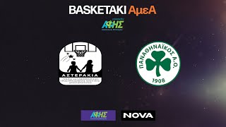 Basketaki AΜΕΑ League - Αστεράκια Εξαρχείων Vs ΠΑΟ ΑΜΕΑ (18/01/2025)