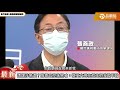 品觀點最新｜遭爆涉賄選？張善政控抹黑嗆：蔡英文現在就來抓我敢不敢