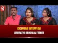 BEACH-ல முட்டி போட வச்சு அந்த இடத்திலே மிதிச்சான் 😭 - Jesurathi Brikiya Breaking Interview