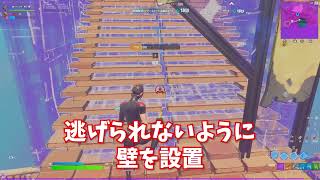 [プロゲーマーの思考]#17 ハイウォールの使い方応用編！プロはこう使う！！