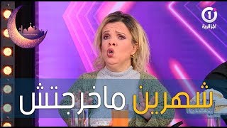 الفنانة عتيقة طوبال.. \