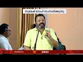 ക്ഷയരോഗവിമുക്ത കേരളം ജനകീയ മുന്നേറ്റം ജില്ലാതല ഉദ്ഘാടനം നിർവഹിച്ച് കേന്ദ്രമന്ത്രി സുരേഷ് ഗോപി