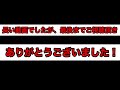 【ソフトテニス】前衛は必ず見てほしい元千葉県国体選手が教えるスマッシュの追い方講座っ