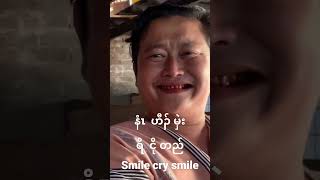 Funny game for face smile cry …smile