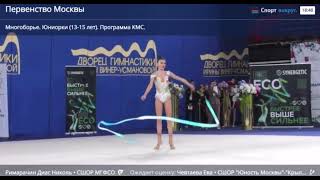 Nicole Rimarachin Diaz ribbon Junior Moscow Championship 2025 24.00