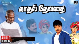 Mxtube.net :: kadhal devathai movie Mp4 3GP Video & Mp3 Download ...