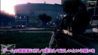 Gta5 夜中にのんびりpkする