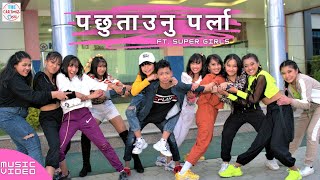Cartoonz Crew Jr I Pachutaunu Parla I Bal Bahadur Rajbanshi I Ft.Super Girls|Cover Video