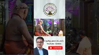 எம்பிரான் திருஞானசம்பந்த மூர்த்தி நாயனாரது குருபூஜை விழா  #shorts