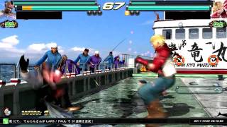 TTT2 ブルース ポール vs ミゲル レオ