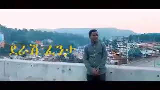 ጥሩ እናት ቤዛ ሕይዎት ሰጭ ታአማኝ 25:12:19 ዘመን