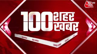 CNG Price In Delhi NCR| Fuel Price Hikes In Delhi NCR| HD 100 Sahar 100 Khabar | PNG Price News