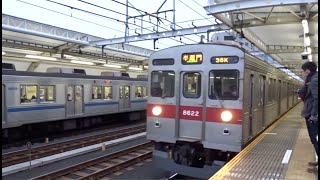 東急8500系8622F（各駅停車半蔵門行き）と8637F（各駅停車中央林間行き）