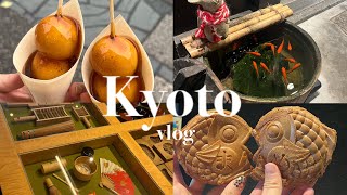 【VLOG】一泊二日の食べ歩きのんびり京都旅行⛩️💚《Kyoto》京都グルメ/スイーツ/素敵な街並みに癒された