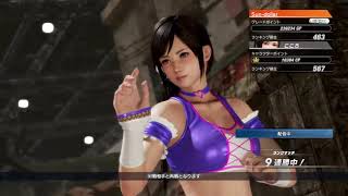 DOA6対戦相手募集その282