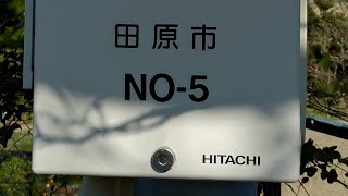 愛知県田原市防災行政無線チャイム12:00新音源特注「グリーンスリーブス」