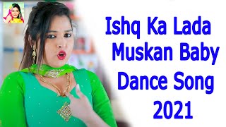 मुस्कान बेबी हिट डांस I Ishq Ka Lada I Muskan Baby I New Dance I Viral Video I Sapna entertainment