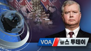 [VOA 뉴스 투데이] 2021년 6월 4일