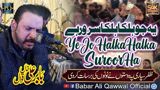 Ye Jo Halka Halka Suroor Hai Live Qawwali By Babar Ali Khan Qawwal 2025