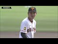 【ハイライト】【オープン戦】投打がかみ合い楽天に快勝！【巨人】