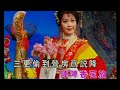 karaoke粵劇戲寶之新馬師曾不朽名曲4b 尹光 主唱 有人聲及歌詞字幕 prominent cantonese opera with lyrics subtitle