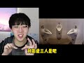 這是給小孩子玩的？！【反人類設計】