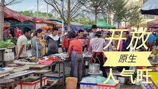 旅居海南南方小年寻年味，我们村的农贸市场，最受欢迎的不是海鲜