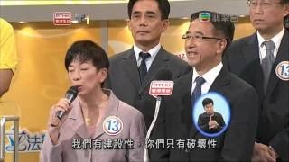 人力新界東 7 號陳志全袁彌明發言精華錄(完全版)