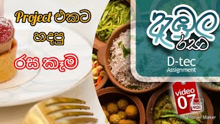 මෙච්චර අඩු වියදමකින් ෆ්‍රයිඩ් රයිස් එකක් හදන්න පුලුවන් ද ?...✍️✍️✍️