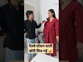 रेलवे स्टेशन पर बोलने वाली छोरी मिल गया स्वाद आ गया सुनकर 🤣🤣 interview stageapp swagmedia