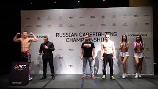 Процедура взвешивания Russian Cagefighting Championship