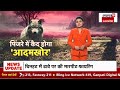 bahraich wolf attack शहर शहर खूनी पंजों की दहशत sitapur lakhimpur tiger bhediya top news